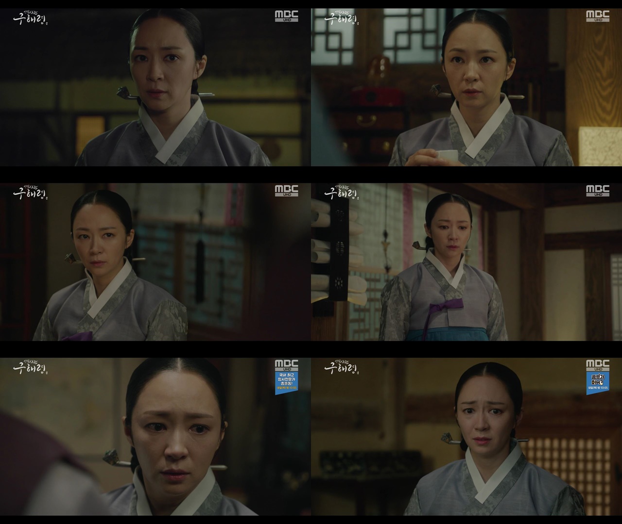 The new employee, Na Hae-ryung, led the dramatic development and became a standout.Jeon Ye-seo, who has been curious as a person of interest who has accumulated in the veil since his appearance in the MBC drama Na Hae-ryung, has been repeatedly revealed, and has been involved in the past, including two main characters, Na Hae-ryung, Lee Rim (Cha Eun-woo), and other unexplained stories from the royal family. Its coming out.In particular, the mother and Na Hae-ryung, who made a kite in Pyeongan-do at the end of the 25-26 episode, reunited and gathered together to finance (Fairy Hwan), and once again a new relationship was revealed and focused attention.Na Hae-ryungs tearful gaze, which realized that she was the daughter of Seoraewon teacher in the past, stimulated curiosity and gave an intense ending.Following the Daewon Daegun Irim, Na Hae-ryung, the role of the mother paintings deeply embedded in their stories is being reexamined.In addition, it is clear that the royal family is facing Seoraewon in the tension that closely monitors those related to Seoraewon including the mother painting, and it is clear that the clue of all ties is toward Seoraewon.Jeon Ye-seo leads the complex and multifaceted narrative given to the mother-of-pearl with high immersion and probability.It is completing the dramatic development that enhances the fun of the work by adding not only the acting but also the heavy presence that stands out the given character.With the attention being paid to the performance of Jeon Ye-seo, who has emerged as the key player of the new employee, Na Hae-ryung, we can see the story of the new phase through the 27-28 episode today.