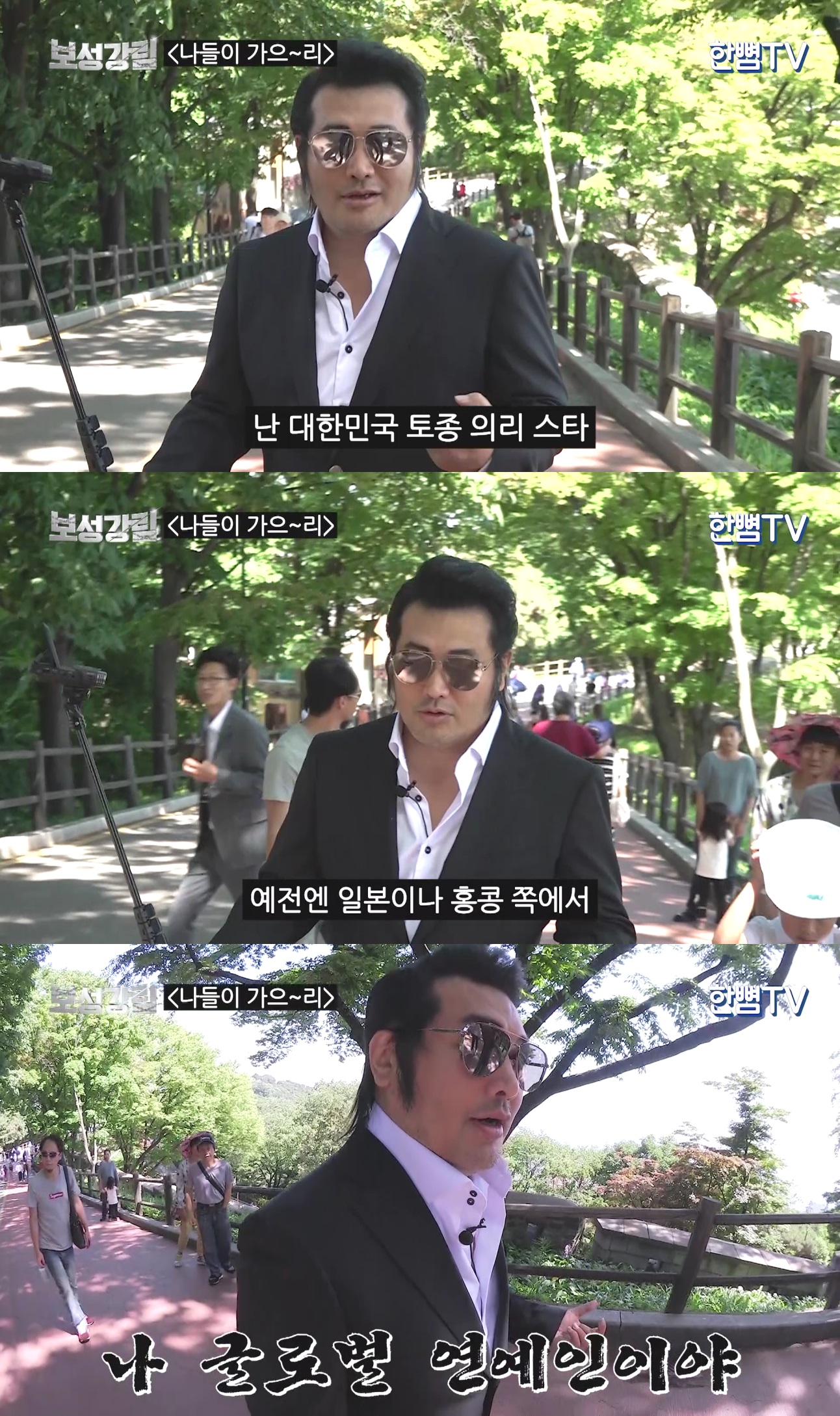 보성글로벌 이미지