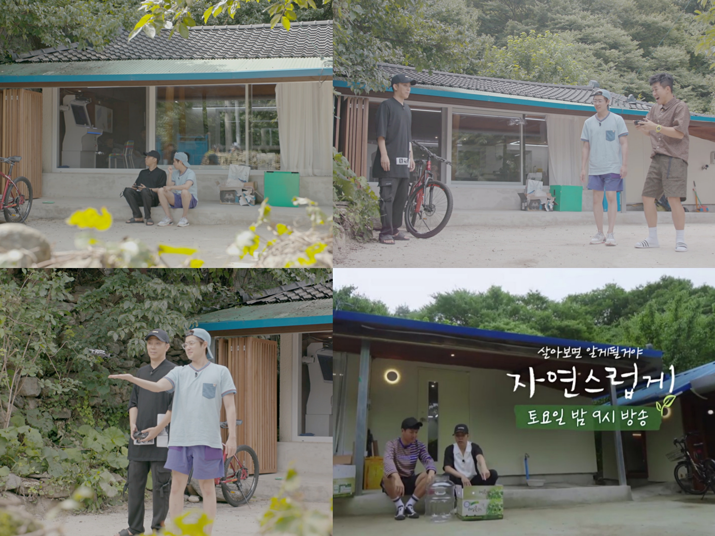 자연스럽게 이미지