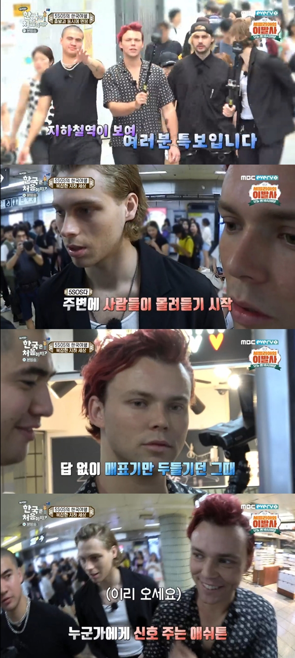 SOS 이미지