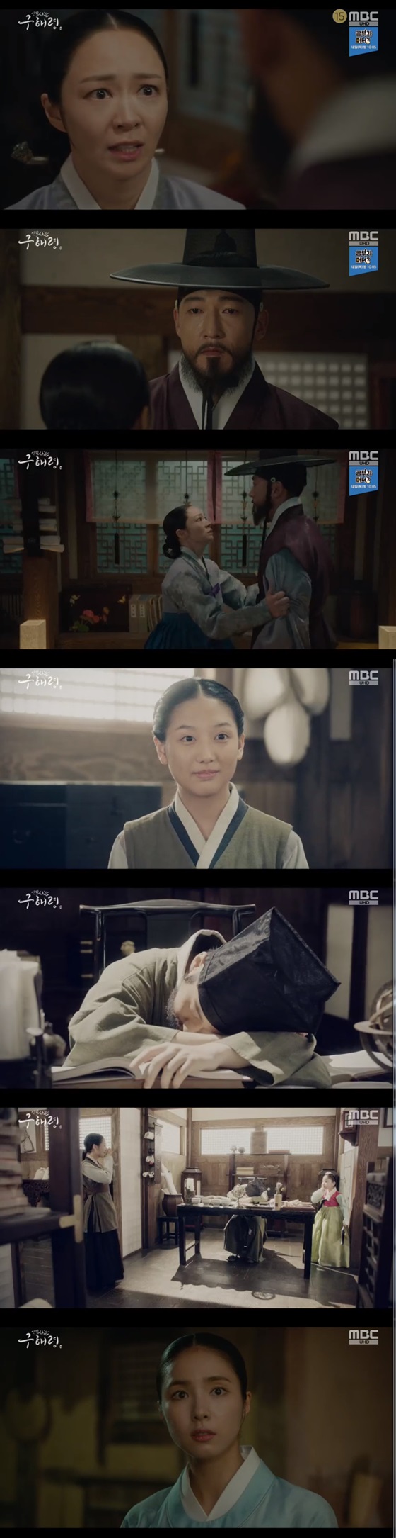 When will Shin Se-kyung know his hidden family history?Over the middle of the year, New Entrance Rookie Historian Goo Hae-ryung tried to change the atmosphere with new content development.MBCs drama The New Entrepreneur Rookie Historian Goo Hae-ryung (played by Kim Ho-soo, directed by Kang Il-soo and Han Hyun-hee, produced by Green Snake Media) was broadcast on the afternoon of the 28th, with the questionable woman Mohwa (Jeon Ye-seo) with Mrs. Rookie Historian Goo Hae-ryung (Shin Se-kyung) The ending was made with a scene of reuniting and being surprised.On the day of the show, the story of the identity of the questioning Foreign in the palace was drawn. The people who saw Foreign in the garden of Donggungjeon were embarrassed by the Westerners who first saw it.He came from the Yalu River, a Frenchman who had almost been taken to the bank, but he fled away from the bank.Lee Rim (Cha Eun-woo), Rookie Historian Goo Hae-ryung, and Heo Sam-bo (Seongji-ru) filled Foreigns Jurin ship and asked why he came to Joseon.Hanyang was scammed by Kim, Foreign said.With everyone believing in him, Rookie Historian Goo Hae-ryung only doubted.Rookie Historian Goo Hae-ryung called Irim and said, Mama believes all of his words, something is strange.Kim Seo-bang, a new bookstore, is not a person to go to the Qing Dynasty and buy it. Rookie Historian Goo Hae-ryung added: Its also heartbreaking to be fluent in our language, how can we speak our language?It would be really difficult for Foreign to speak Korean, he said. I think he studied Korean on purpose.Foreigns identity was revealed as Catholic. There was already a Catholic who helped him.Min Ik-pyeong (Choi Deok-moon) was convinced of Foreign that he was coming to spread Catholicism. In fact, Foreign was brought by Dae-han Lim (Kim Yeo-jin).I am in trouble now, but if I talk about Seoraewon, I will not be standing still, he said. If you find it, you will take care of it.You should never hand him over to the hands of the left-hander, either alive or dead, he said.Mohwa visited Koo Jae-kyung (played by Kong Jeong-hwan) of Rookie Historian Goo Hae-ryung, who said, When did you have a sister?My father died before he was born, and only one sick mother was a family. Rookie Historian Goo Hae-ryung is not your brother, she said, and what the hell are you thinking...why are you? How are you?So, Koo Jae-kyung said with a sad look, Please pretend not to know.The mother-of-one facing Rookie Historian Goo Hae-ryung outside the door was in tears.As Mohwa recalls the young Rookie Historian Goo Hae-ryung in his past, he wonders how Rookie Historian Goo Hae-ryung will react to knowing that Koo Jae-kyung is not his brother.