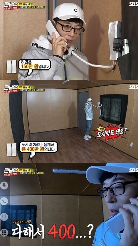 SBS entertainment program Running Man will be presented to the Korea Communications Commission Subcommittee on the controversy over plagiarism of Naver Webtoon Money game.As a result of the 29th coverage, the Korea Communications Commission will present Running Man as a formal deliberation agenda at the 63rd Subcommittee of the Korea Communications Commission.An official from the Korea Communications Commission said, Today (29th) Running Man will broadcast the contents of Money game on the air, and the subcommittee will discuss the no plagiarism Article 34 of the regulations on broadcasting deliberation.Earlier, Running Man was caught up in the plagiarism controversy on April 28, citing the establishment of Money game and part of Kahaani in the introduction of broadcasting.Running Man said the official apology to Naver Webtoon and Bae Jin-soo.On May 26, I apologized to Bae Jin-soo, who quoted a part of Kahaani and set up a webtoon Money game without asking for understanding in advance, and apologized once again with the caption I will do my best to prevent recurrence.