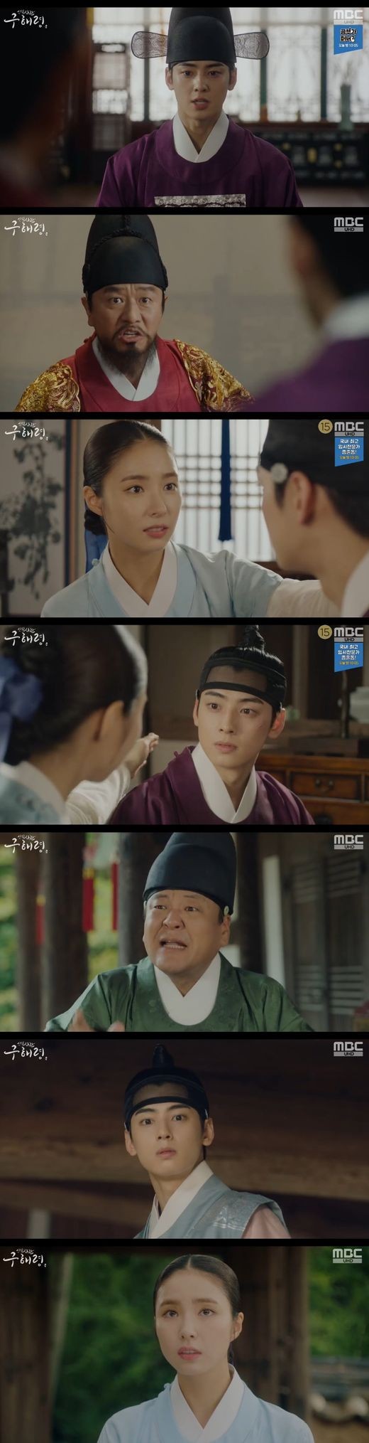 Cha Eun-woo is in Wedding Bible Danger: Who is his married man?MBCs Rookie Historian Goo Hae-ryung, which aired on the 29th, depicted Lee Rim (Cha Eun-woo), who was appalled by the installation of the Garyecheong.On this day, Lee left the wol with a letter to Lee Lim and Rookie Historian Goo Hae-ryung (Shin Se-kyung).The reason why I stepped on this strange Korean land is to meet my brother who disappeared.He said, Where my brother was, where dawn came, and if he knew the name, it would be very dangerous. So I couldnt say it.I hope you will always be lucky. Lee said, When I leave suddenly, I am suddenly, and I am a man who is at my disposal. But now I will live with two feet.Lee also expressed his curiosity about what his brother said, The place where dawn comes.The problem is that this incident led to the false accusation that the Catholic courtiers hid him. If Irim tries to reveal the truth to Itae, he says, If you close your eyes, you will pass it.Please pretend you didnt see it.This is not simple, said Hussambo, and he let me run away, not even hiding the band sinner.I do not know what punishment I will receive. But Irim showed his will to live in the melted party no longer.In the end, Irim found Itae and said, Please stop the execution of the Catholic courtmen. I am the one who is looking for in the Ministry of Finance.Lee said, Now that I want to be a person, I came close to it, and how do you think that Sejo of Joseon of this country will eat with a Western oranger?Irim explained that he regarded them as people who were not orangers, but Lee said, You are also wrong from birth.No matter how much you live in Sejo of Joseon clothes, you can not help being born. Lee Tae ordered the punishment of the Catholic courtmen, but Lee Jin (Park Ki-woong) released them.Lee Tae only stepped back from the dismantling of Lim (Kim Yeo-jin).Irim was encouraged for the Catholic courtmen and Rookie Historian Goo Hae-ryung.Rookie Historian Goo Hae-ryung encouraged him by petting the Irim, who fulfilled the responsibility of Sejo of Joseon; thus, Irim felt a throbbing.On this day, Lee Tae called for the installation of the Garyecheong and raised a blue voice.Irim was surprised to hear, Me? Sejo of Joseon? He said, Yes, the Lord orders Mama to marry.The royal Wedding Bible is an extension of politics, not a sergeant; the relationship between Irim and Rookie Historian Goo Hae-ryung again met Danger.