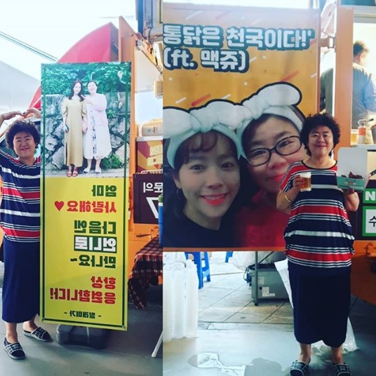 Actor Lee Jung Eun has certified Han Ji-mins snack car Gift.Lee Jung Eun wrote on his Instagram account on the 28th, The day of the hard shooting. All the staff and actors were very comforted by their daughter. Thank you, Jimin.I will meet with Sister next time. I eat well and I can do it. Lee Jung Eun in the public photo poses in front of a gift snack car by Han Ji-min.In particular, Lee Jung Eun is laughing with a heart in front of the phrase I love you mother and meet you next time with Sister.Meanwhile, Lee Jung Eun and Han Ji-min hit a mother-daughter co-work in JTBC Drama Snowy.Photo: Lee Jung Eun SNS