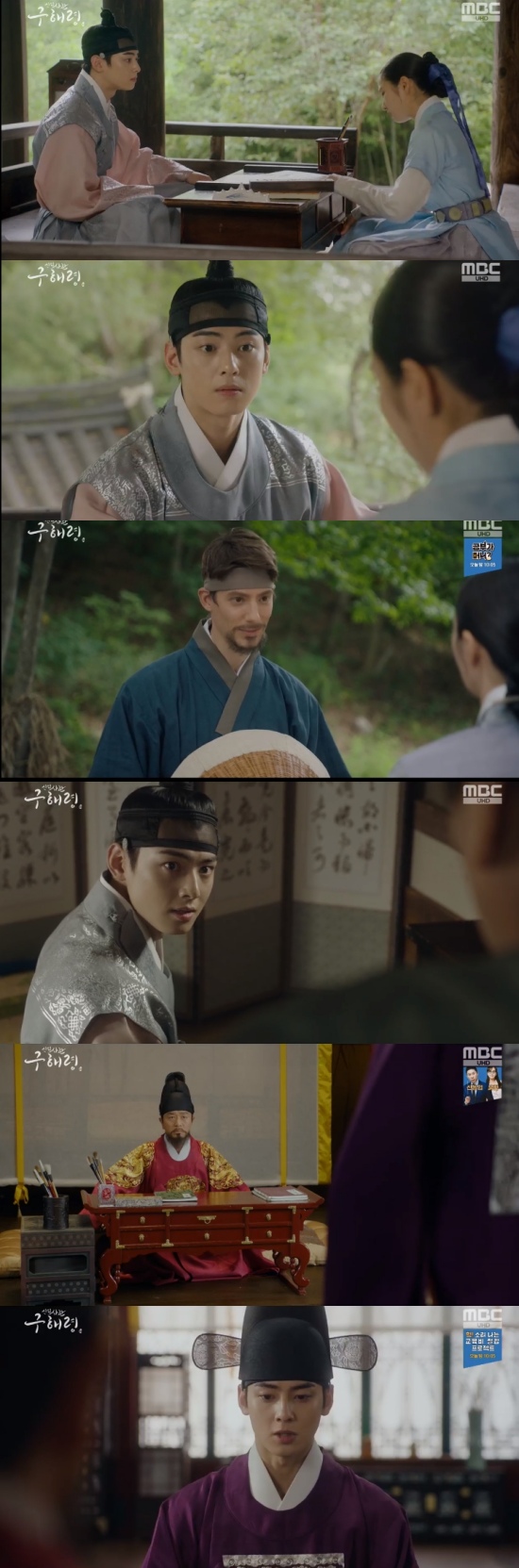 New officer Rookie Historian Goo Hae-ryung Kim Min-Sang has ordered Cha Eun-woo to marry.In the 27th and 28th episodes of MBCs New Entrepreneur Rookie Historian Goo Hae-ryung broadcast on the 29th, Lee Lim (Cha Eun-woo) confessed that he had hidden a foreigner (Fabian) from Kim Min-Sang.On this day, Irim was in trouble when he was put in Danger on the day of the discovery that he hid the game, and Rookie Historian Goo Hae-ryung set up a trick to escape.He left a letter to Rookie Historian Goo Hae-ryung and ran alone, and the letter contained the fact that he came to Joseon to find his brother, along with the fact that he was not a merchant.In particular, Irim knew that those who hid him were punished, and decided to reveal the truth to Kim Min-Sang.Heo Sam-bo (Sung Ji-ru) dissuaded I-rim, and I-rim said, If I dont do anything, seventy-three people die.Is it saying that my one comfort is more important than the lives of many people? Furthermore, Irim said, I spent my life hiding quietly in the melted hall.I will not live like that anymore, Rookie Historian Goo Hae-ryung said, Let me go with you.Irim went straight to Itae and said, I am the one I am looking for in the money department. I helped the transferee.Rookie Historian Goo Hae-ryung recorded the conversation between Irim and Itae, and Itae was angry at Irim without worrying that Rookie Historian Goo Hae-ryung was there.Fortunately, with the help of Lee Jin (Park Ki-woong) and Cho Dae-im (Kim Yeo-jin), Irim escaped Danger; Rookie Historian Goo Hae-ryung later said, Are you okay?I was worried, and Irim said, Its not okay. Do you comfort me if I say this? Its okay. Just read a book and think about it. Irim asked, Please tell me I did well, I think I just need to say that. Rookie Historian Goo Hae-ryung approached Irim.Rookie Historian Goo Hae-ryung tapped Lee Lims shoulder and said, You did well.In addition, Itae raised the tension of the drama by calling for the marriage of Lee Lim.Photo = MBC Broadcasting Screen