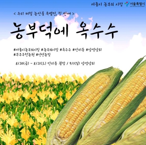 대공원시장 이미지