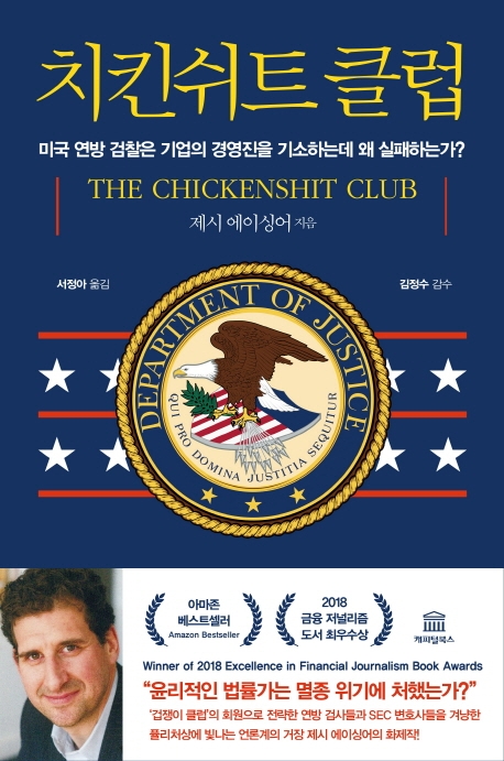 치킨클럽 이미지