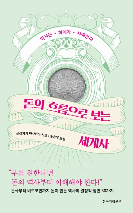 치킨클럽 이미지