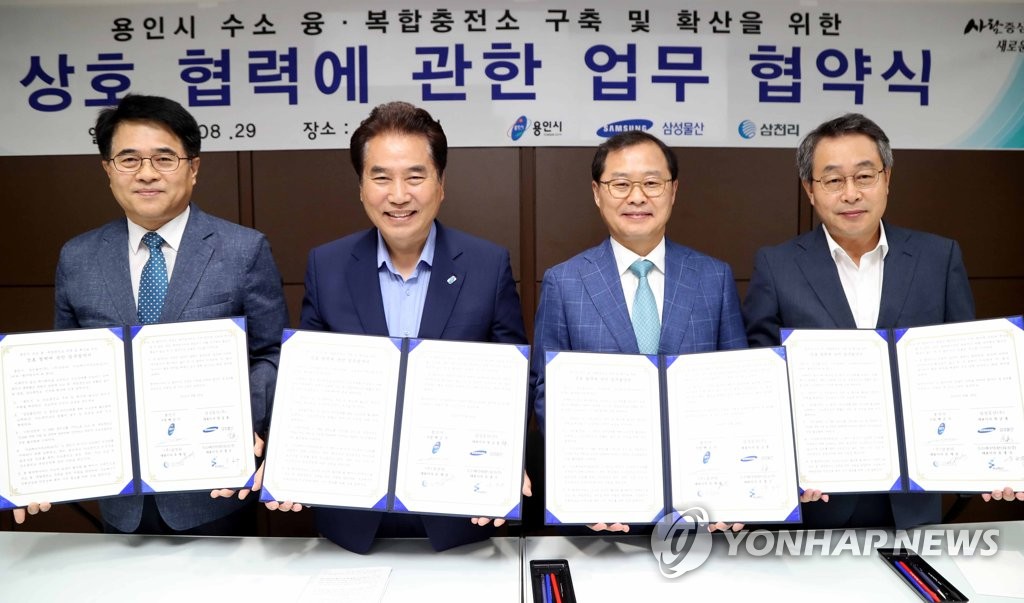 에버충전소 이미지