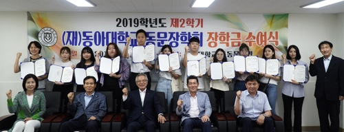 동아대학교 학생회관 이미지