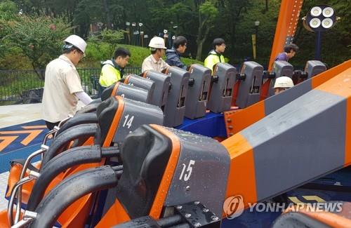 이월드 이미지