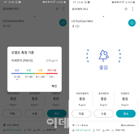 이퓨리 이미지