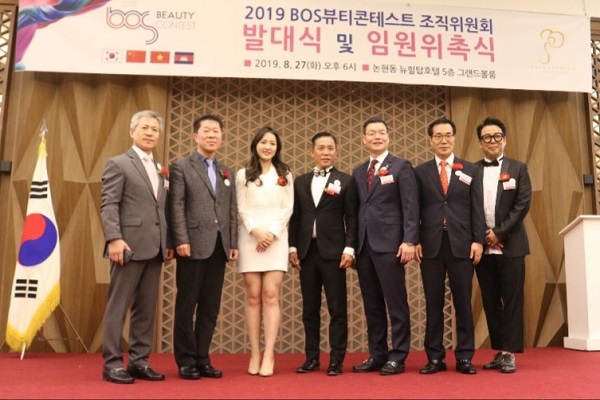 B.O.S 이미지