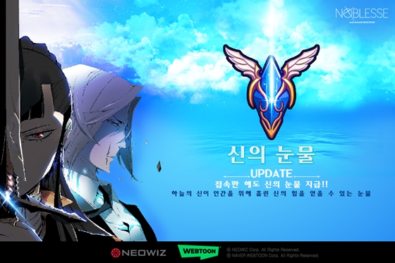 노블레스 이미지