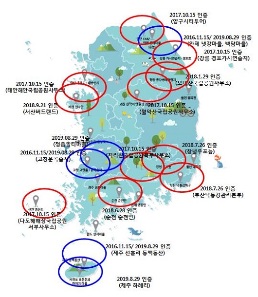 동백태양광 이미지