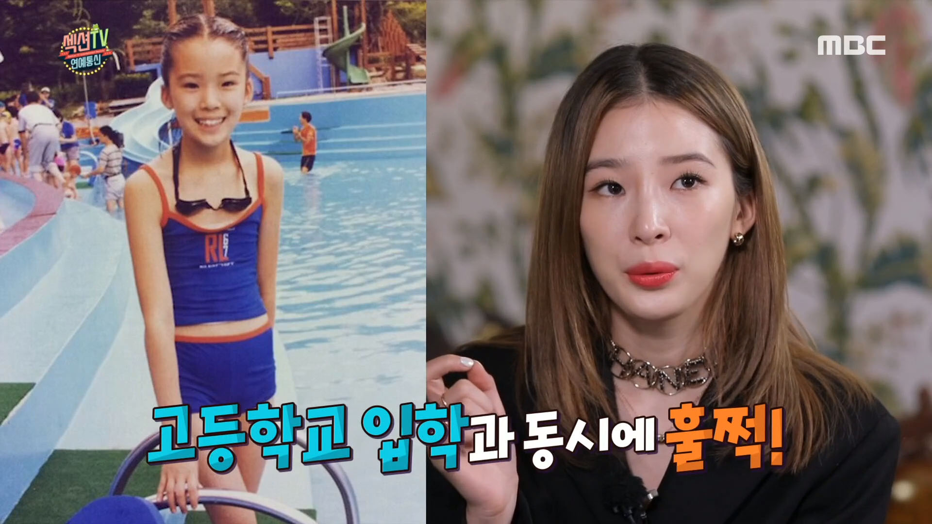 통통통신 이미지