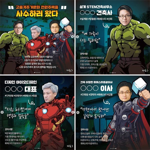 베스킨라빈스양평 이미지