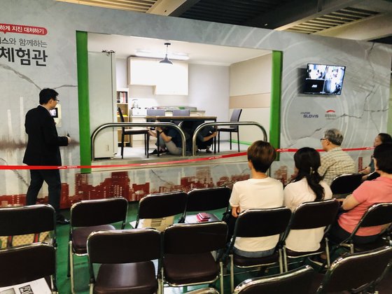 전국안전교육협회 이미지