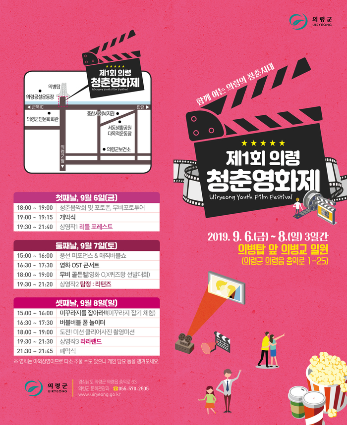 청춘풍선 이미지