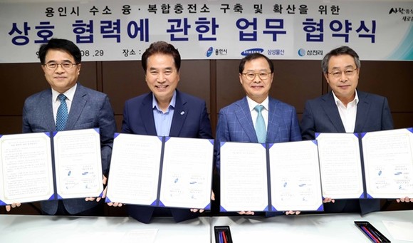 에버충전소 이미지