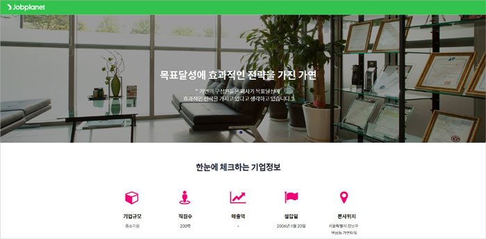 가연 이미지