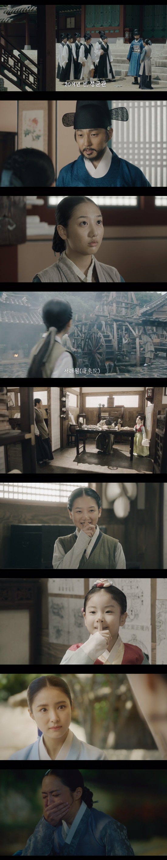 Shin Se-kyungs birth secret was revealed, and Jeon Ye-seo, who learned about it, was in a hurry.In the MBC drama Rookie Historian Goo Hae-ryung (played by Kim Ho-soo/directed by Kang Il-soo Han Hyun-hee), which was broadcast on August 29, the mother-sister (Jeon Ye-seo) was aware of the identity of Rookie Historian Goo Hae-ryung (Shin Se-kyung) ...When Koo Jae-kyung (Fairy Hwan), who learned medicine together in Seoraewon in the past, introduced Rookie Historian Goo Hae-ryung as my sister, Mohwa questioned, When did you have a sister? Soon, Rookie Historian Goo Hae-ryung was surprised to learn that he was the daughter of Lean on Me.Koo asked the mother-of-pearl to keep secrets, saying, Please pretend not to know, there is something to do.The mother-of-one left the room and said to Rookie Historian Goo Hae-ryung, Im sorry, Ill see you next time.Rookie Historian Goo Hae-ryung wondered and told Koo Jae-kyung, What did you talk about in there?I asked him if he knew, but he closed his mouth saying, Lets rest.My father is a man who helped me at the top, not medicine, and has no name or office.He died early. The mother-of-one said to herself, No ... and soon recalled the past twenty years ago.Twenty years ago, Mohwa had a conflict after pouring Brine on the injured leg of Sungkyunkwans larvae, and Youngan Seomunjik helped the mother.Sungkyunkwan larvae sprayed Brine with dirty hands. When the castle was angry, Youngan Seomunjik said, The hands of the government, your feet with the water, what would be more dirty? Go and wash.I smell sweat, he said, scolding the larvae and praising the mother for how did you know, saying, How to write a Brine on a wound.In addition, the preface to Youngan said to Mohwa, I believe that when heaven gives a person, it gives a lot of things because it is a high status and does not give a lot of things because it is a low status.You have a lot of things, no matter what you were born, so be a precious person by my side. He gave me a chance to learn medicine at Seoraewon.Thanks to this, Mohwa was able to learn Western medicine in Seoraewon.The mother-of-one was surprised that Lean on Mes daughter, who was like my benefactor, was Rookie Historian Goo Hae-ryung.Earlier, Mohwa delivered the book Woodujongseo written by Youngan Seomunjik to Rookie Historian Goo Hae-ryung, and Rookie Historian Goo Hae-ryung read the book and saved Lee Rim (Cha Eun-woo) by persuading the people.Rookie Historian Goo Hae-ryungs author of the book, Rookie Historian Goo Hae-ryungs father, revealed the fact that he was the father of Reversal story.Yoo Gyeong-sang