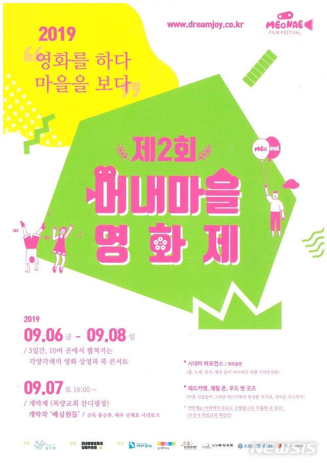 마을 이미지