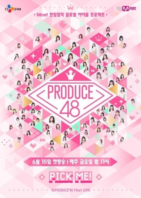 48 이미지