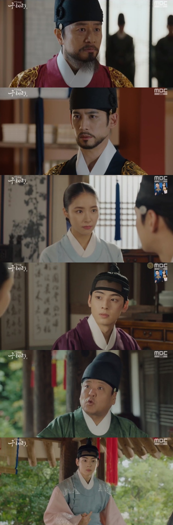 Newcomer Rookie Historian Goo Hae-ryung Cha Eun-woo and Shin Se-kyung are on the verge of separation.In the 27th and 28th episodes of MBCs New Entrance Officer Rookie Historian Goe-ryung broadcast on the 29th, Lee Rim (Cha Eun-woo) Rookie Historian Goo Hae-ryung (Shin Se-kyung) were depicted in a position to break up.On this day, Irim hid the transferor (Fabian) in the melted sugar, and Rookie Historian Goo Hae-ryung also helped escape.Before leaving, Rookie Historian Goo Hae-ryung wrote a letter to Confessions that he was not a merchant and came to Joseon to find his brother.Since then, Irim has been shocked to learn that those who have hidden it have been punished.Irim decided to reveal the truth to Itae even in the dissuade of Heo Sam-bo (Seong Ji-ru), and said, If I do nothing, seventy-three people die.I have been hiding quietly in the rusty hall for the rest of my life, and I will not live like that anymore. Rookie Historian Goo Hae-ryung followed Lee Lim, saying, Let me go with you, and eventually Lee Lim and Rookie Historian Goo Hae-ryung met Lee Tae.Lee said, I am the one I am looking for in the money department.I helped the transferee, and Rookie Historian Goo Hae-ryung recorded the conversation between Irim and Itae.Itae ordered Irim to hide the truth, and if it is revealed, he threatened to kill all those who knew the truth, including Rookie Historian Goo Hae-ryung.Lee Jin (Park Ki-woong) also rebelled against Lee Tae, and when he came to Dae-han Lim (Kim Yeo-jin), Lee Tae ordered the people to be executed.Rookie Historian Goo Hae-ryung also expressed his affection for Is everything okay? And Lee said, Please tell me I did well.I think I can just say that. Rookie Historian Goo Hae-ryung approached Irim and tapped his shoulder saying, You did well. However, Itae set up a ritual to marry Irim, and increased the tension of the drama whether Irim would marry another person in a situation where Irim liked each other with Rookie Historian Goo Hae-ryung.Photo = MBC Broadcasting Screen