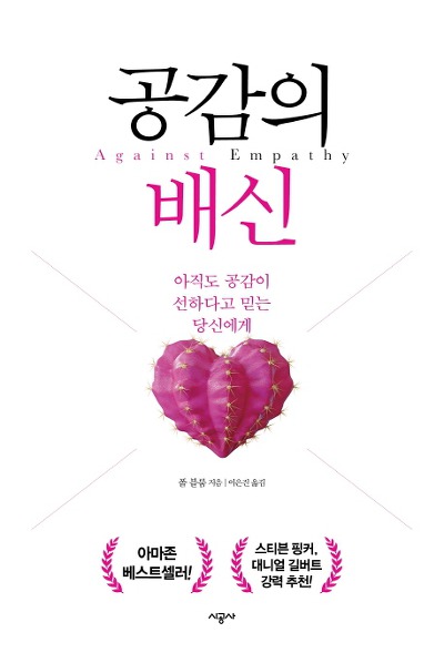 위상공감 이미지
