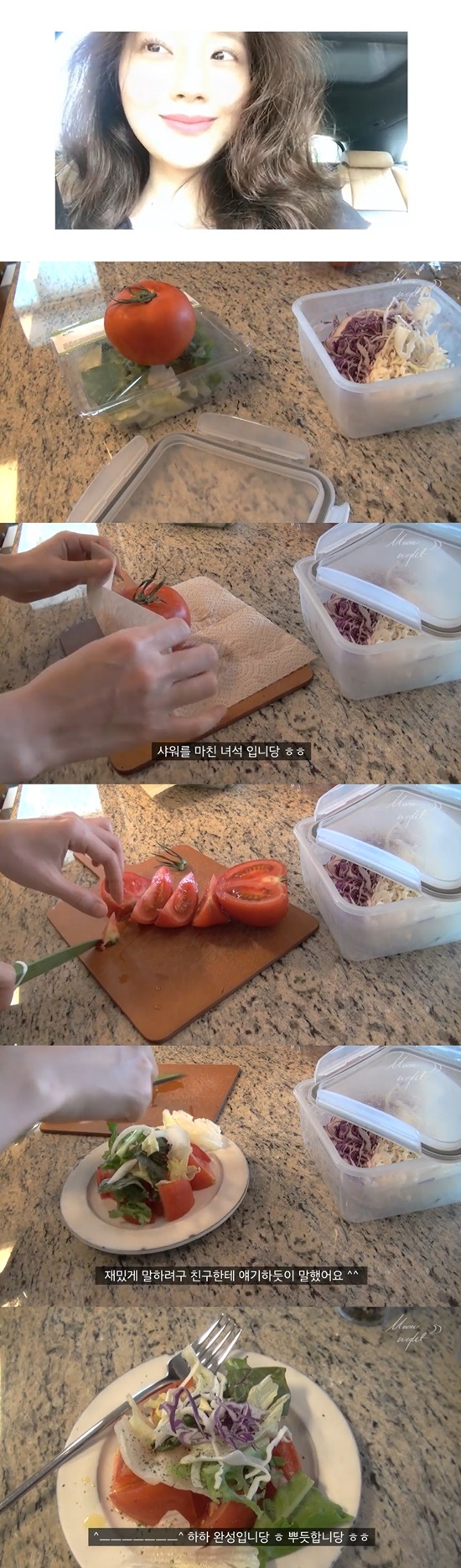 On the 30th, Namoo Actors YouTube posted a video titled Moon Chae-won ordinary daily V log. I tried Arepa today,In the public footage, Moon Chae-won cooked the tomato Salad himself; he skillfully did from ingredients to grooming, and Salad completed.In particular, Moon Chae-won tried to communicate positively with viewers in the middle of the video by explaining how to make Salad.Meanwhile, Moon Chae-won is reviewing his next work after finishing TVN Kyeryong Sunnyeojeon last year.