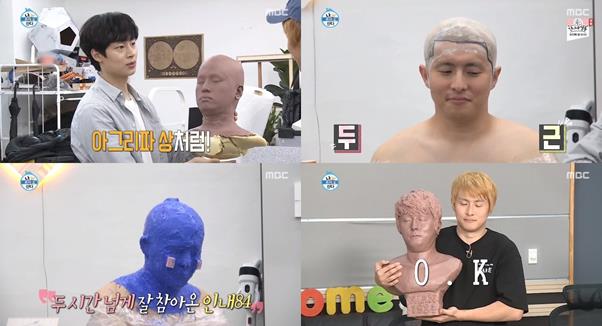 I Live Alone Kian84 and Kim Choong-jaes Haru caused laughter.In the MBC entertainment program I Live Alone broadcasted on the 30th, a special time of Kian84 and Kim Choong-jae, who sent Haru together with bust making, was drawn.Kian84 challenged the bust model made by Kim Choong-jae and made the laughter stop by releasing the reaction that exploded even in the difficult situation to move.In addition, during the work, the two of them were struggling with the physiological phenomenon of Kian84, which could not move alone, and they also saw Dummar, who was on a long journey to the bathroom.Also, Kian84s face frame, which was made after a long and short time, embarrassed both Kim Choong-jae and Kian84 with unexpected flatness.In particular, Kian84 praised the synchro rate, saying, I look like this when I am in the army. He responded with a subtle response, saying, I will do some molding.During the course of the work, the two also talked a lot, during which Kim Choong-jae said: I went to school like Moon Chae-won, which was next to me.It was very popular, he said, introducing an anecdote.In this funny anecdote, I Live Alone ranked first in the total of Friday entertainment with 7.4% and 9.5% ratings in Nielsen Korea metropolitan area.