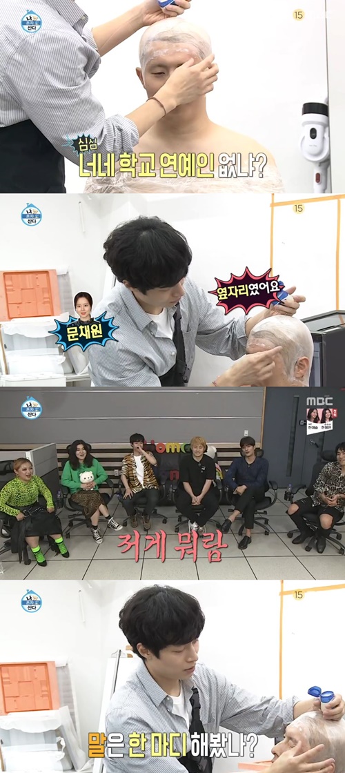 Moon Chae-won and University Motive...Kim Choong-jae, I Live Alone, smiles at Kian84 question Kim Choong-jae, who lives alone, said he was motivated by actor Moon Chae-won and University.In MBC entertainment program I Live Alone, which aired on the afternoon of the 30th, Kim Choong-jae was shown making a bust of Kian84.Kian84, who was bored while working on a bold cap, asked Kim Choong-jae, Is there any entertainer in your school?When Park Na-rae, who watched it in the studio, asked, Is Moon Chae-won also a college? Kim Choong-jae said, I was popular.Kim Choong-jae said, I would have said a word. Kian84 said, Is that it?Do you have a pencil? Did not you have such a conversation?Moon Chae-won, meanwhile, is known to have dropped out of the University Western Department.