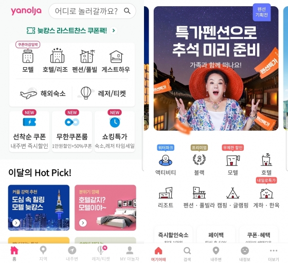 온성장모텔 이미지