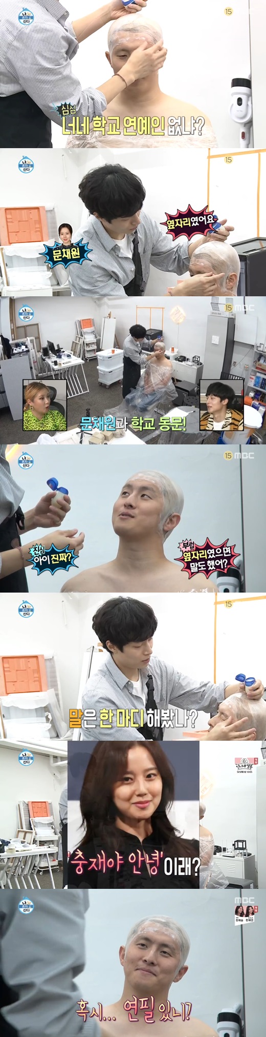 Kim Choong-jae Moon Chae-won and University Alumni...Sit down next to you (I Live Alone) Product designer and broadcaster Kim Choong-jae confessed that he was an alumni of the university with actor Moon Chae-won.In the MBC entertainment program I Live Alone broadcasted on the 30th, Kim Choong-jae produced a bust of Kian84.On that day, Kian84 asked Kim Choong-jae, Is there no entertainer in your school? Kim Choong-jae said, Moon Chae-won is there, it was next to me.I was very popular, Kim Choong-jae said, Have you ever said a word? Thats all.Kian84, who heard this, said, Is there anything in the side? (Moon Chae-won) is a Chungjae Hi? Do you have a pencil?, Did not you say You are so sad?