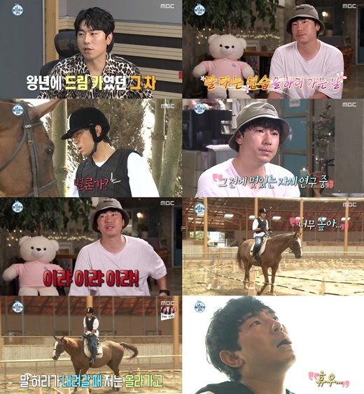 Actor Lee Si-eon raced through the green grass after challenging the riding.Lee Si-eon presented a cool smile with a luxury (?) combination with horses on MBCs I Live Alone broadcast on the 30th.Lee Si-eon caught his eye on the day as he prepared for riding.Before practicing, he studied the wonderful attitude of riding a horse. He praised the attitude of actor Jung Woo-sung. Suddenly he showed a great aspiration to stand and ride a horse, stimulating the imagination of viewers.Lee Si-eon, who arrived at the horse riding with the New Car watermill, tried to communicate with the horse, but when the horse moved a little, he gave a subtle mismatch such as flinching or expanding his pupils.He gave me carrots as a gift to make me feel brave, but when I saw the words spit out, I said, You like green vegetables.In addition, Lee Si-eons weakness (?), which is dragged around by powerful horses, devastated the house theater.I felt the pain of walking to the foot by the power of the horse, and I felt a laughing bomb in the face of the unforgettable eel.Lee Si-eon, who started riding in earnest, surprised everyone with his strength and composition that he could not see.I saw the competition that I did not show at the athletic meet earlier in the horse riding.Unlike his desire to run in the grass, he rarely ran, so he was tipped by his teacher and had a strange nervous battle with the horse.As the horse listened to Lee Si-eons wind, he raced coolly through the wide yard and conveyed excitement to viewers.As such, Lee Si-eon has already been waiting for the performance of his horse riding, which he will show to the viewers with his unexpected luxury (?) combo with his horse.Lee Si-eon, who always has a pleasant daily life, can meet at MBC I Live Alone which is broadcasted every Friday at 11:15 pm.