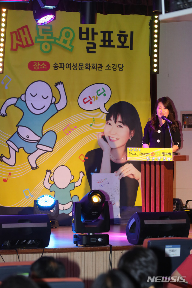 한혜선 이미지