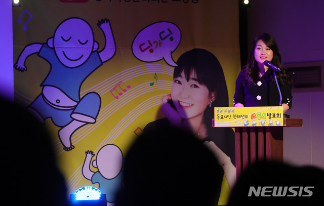 한혜선 이미지