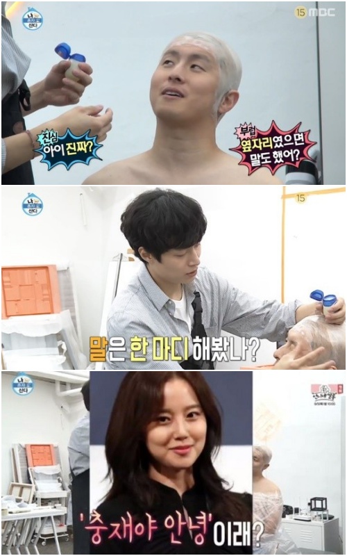 Actor Moon Chae-won is attracting attention with the mention of Kim Choong-jae who appeared on MBC I Live Alone.In the MBC entertainment program I Live Alone broadcasted on the last 30 days, Kim Choong-jae asked Kian84 to be a model for his bust production, and he was working with him.While working on it, Kian84 asked Kim Choong-jae a sudden question: Is there no entertainer in your school?Kim Choong-jae surprised the answer, There is Moon Chae-won, it was next to me.Park Na-rae, who heard it in the studio, asked, Was Mr. Moon Chae-won also a college student? Kim Choong-jae said, Yes, adding, It was popular.Kian84 asked again, Have you spoken to me if I was next to you? But Kim Choong-jae recalled, Have you spoken to me? and revealed that he had rarely spoken.Then, disappointed Kian84 said, Thats it. I am right next to you, but I do not think it is a hello, Chungjae.The performers who saw it screamed What is it and laughed.Kim Choong-jae graduated from the Department of Western Painting at University University and majored in product design at University International Design.Moon Chae-wons major was also known at the time of his filming of the 2008 film The Flower Garden of the Wind.Moon Chae-won, who played the role of the best woman of the day who loves art in the play, said that majoring in art helped digest characters.MBC screen capture