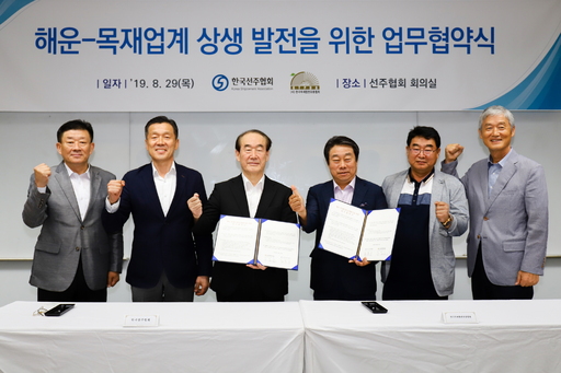 주)해운유통 이미지