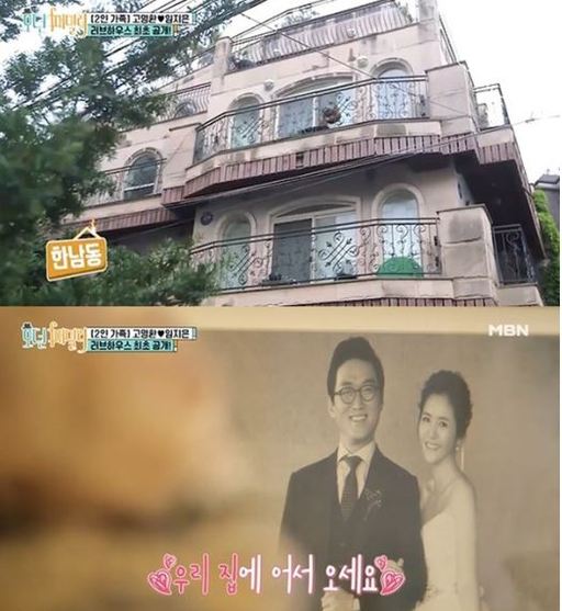 신화식당 이미지