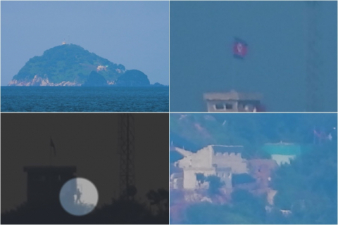 함박도부동산 이미지