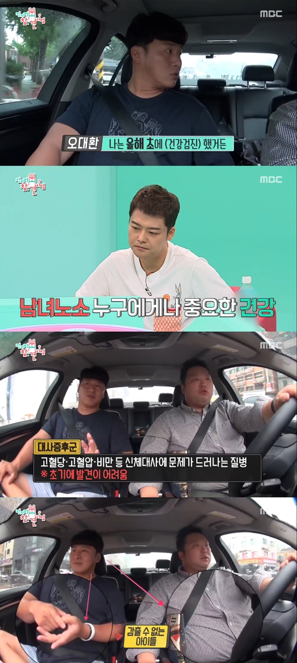 김태훈한의원 이미지