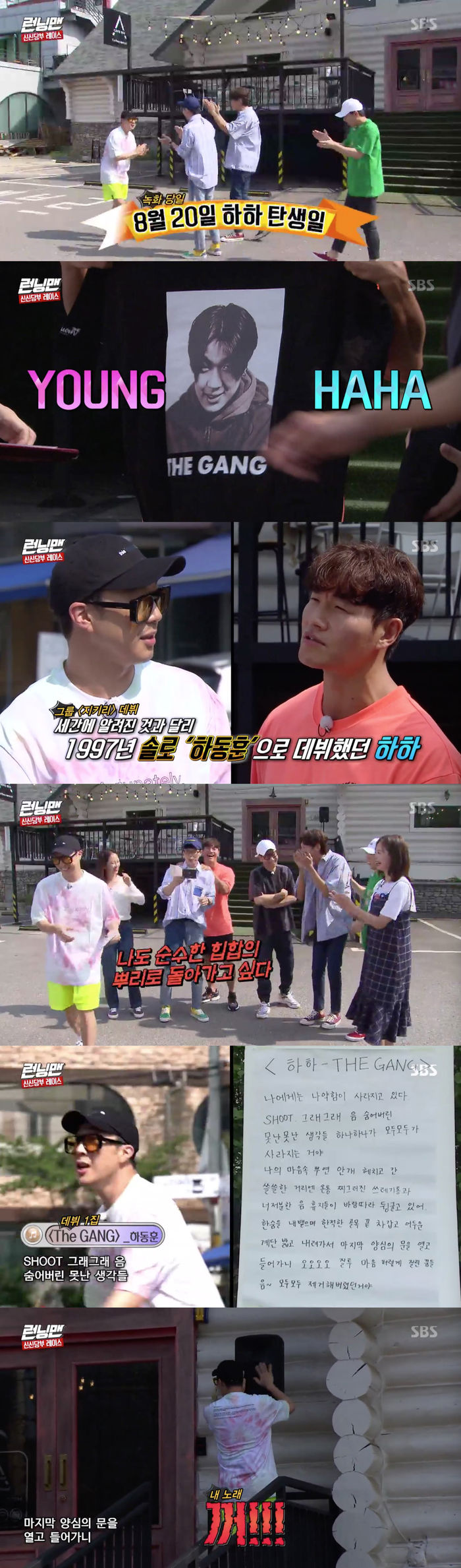 Haha had a special birthday.On SBS Running Man broadcasted on the 1st, special events of members for Haha who celebrated their birthday were revealed.On this day, the members gave a birthday greeting to Haha, who was the birthday of the recording day.At this time, the production team attracted attention by adding the subtitle stable 40s to Haha, who was 40 years old.The production team then released Goods, which included photos of the members, saying, We are approaching a week before the Running Man meeting.The production team also said, And there is one more T-shirt to introduce.The T-shirt was printed with a picture of Haha, who debuted as a singer in 1997 under the name Ha Dong-hoon. Haha was excited to say, Why do you disclose this?The production team said, The employees of a small but strong company asked me to do it. Hahas debut album cassette tape and CD were also revealed.Yoo Jae-Suk read Hahas comments on his album down.Haha said, Ha Dong-hoons Music has a trembling and a joy of Jeonyul in a deep soul.I also want to return to the roots of pure Hip hop. The production team even released his debut title song; the lyrics, which contained his adolescent sensibility at the time of the upheaval, drew laughter; Haha said, Dont listen.Please turn it off, he fussed.But the members teased Haha, noting that: Hip hop is rap music, boldly putting my face on the world.The rhythm of Hip hop is approaching now, he said, reading Hahas comments on the album to the end and making him devastated.