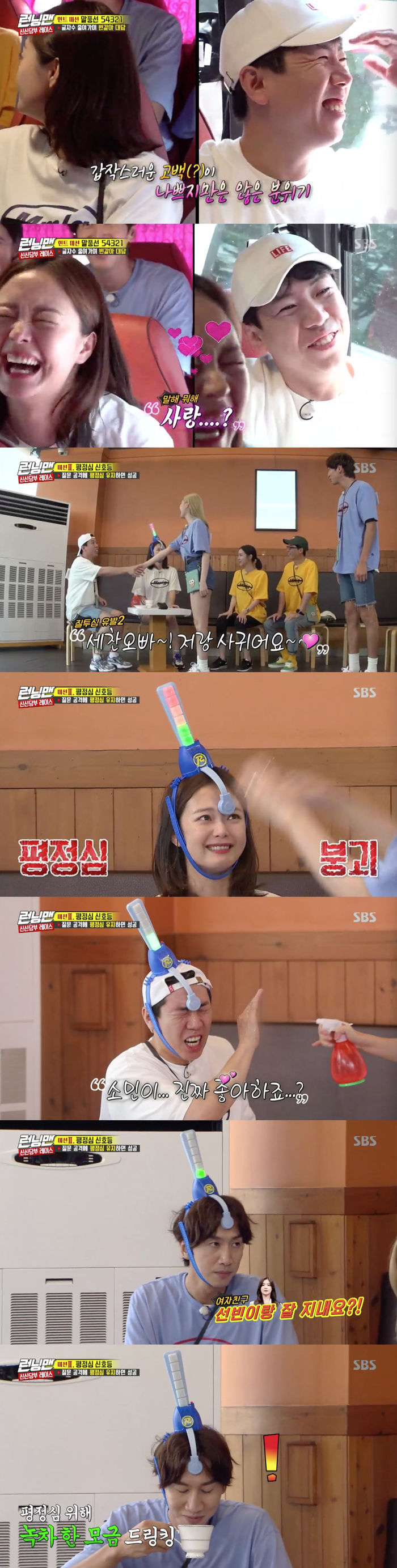 Will Jeon So-min and Yang Se-chan be the second Monday couple?On SBS Running Man broadcasted on the 1st, a new race was held to solve the prophecy written by the god of light and the god of darkness.On the show, the members teamed up into a couple to run a race, and among the members were the god of light, the god of darkness, and the prophet.The members had to protect the prophet to get a hint of the gods and only to help the god of light to out the god of darkness.The members then performed a mission to find the God of Darkness and the God Hint of Light; during the move, the members conducted the Horse Balloon 54321 Mission.The mission that succeeds only when you answer the question of the production team by reducing the number of letters.The crew asked Yang Se-chan and Jeon So-min couple questions.Asked what he wanted from his opponent, Jeon So-min replied Your heart and embarrassed Yang Se-chan.Yoo Jae-Suk said, Did you confess now? He said, If you repeat it, your mind may be like that without knowing it.The crew then asked Jeon So-min what he would do if Yang Se-chan asked him to date, so Jeon So-min replied, Of course I do.Yang Se-chan also said, I like it.Jeon So-min said Yang Se-chan was Treasure No. 1, and Yang Se-chan said that this years wish was love.Finally, Jeon So-min pretended to kiss Yang Se-chan, saying side about the nickname of Couple, and devastated the scene.In the active action of Jeon So-min, Yang Se-chan said, Brother, well get off, and Kim said, Go two, go two.Yoo Jae-Suk and Lee Kwang-soo shared sympathy with both Jeon So-min and Yang Se-chan, saying This is a fantasy tikitaka, Honaudu and Messi are in one team.Since then, Jeon So-min has challenged the mission to remain calm in questioning attacks.Jeon So-min did not maintain his composure with the questions of Stern, I like you, I want to go with you, etc.When asked if he really liked Jeon So-min, Yang Se-chan kept his eyes on him with a sudden calm, but he could not keep his composure, making everyone feel uncomfortable.Also, Lee Kwang-soo completely lost his composure when asked how he was doing well with Couple Lee Sun-bin.And Kim Jong Kook lost his composure to the love line attacks of Haha and Ji Seok Jin, and angered Sunny.