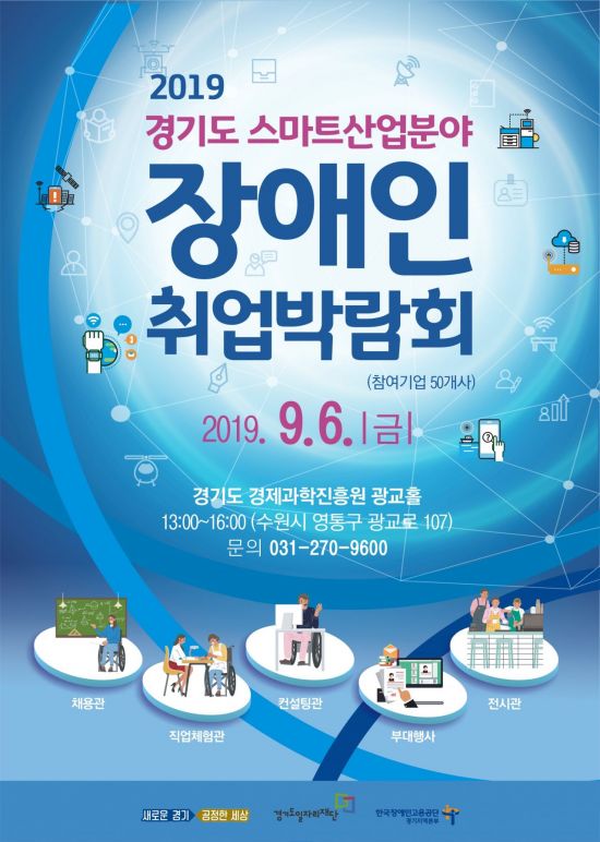 스마트산업 이미지