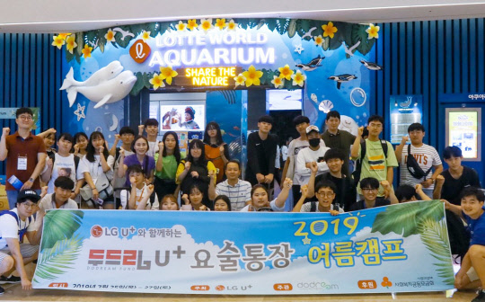 한국자산형성협회 이미지