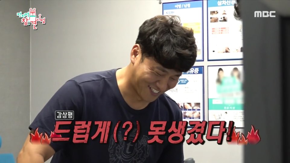 김태훈한의원 이미지