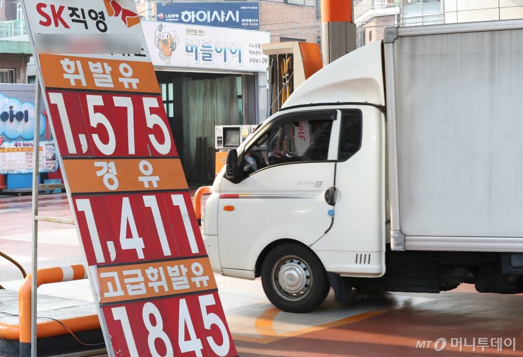 오전주유소 이미지