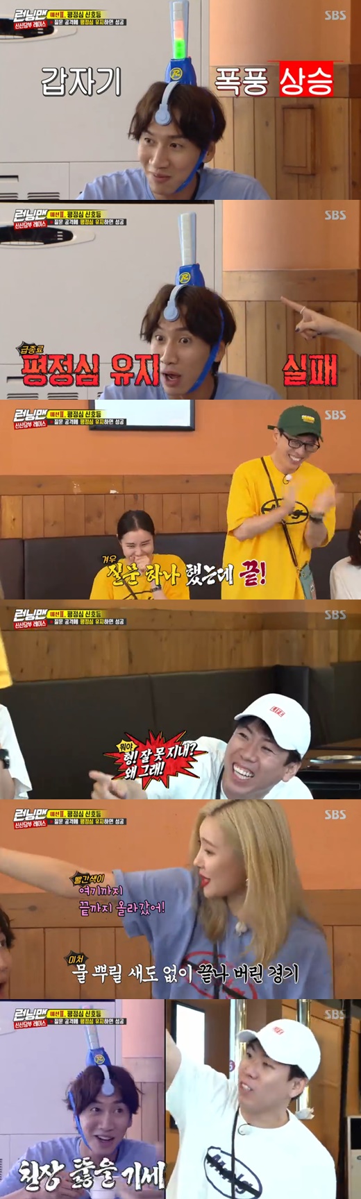 Running Man Lee Kwang-soo was greatly shaken by his GFriend Lee Sun-bin.On SBS Running Man broadcasted on the afternoon of the afternoon, Girls Generation Sunny, Singer Stern, Actor Kim Ye Won, and Announcer Jang Ye Won appeared as guests.In the second mission, the calming signal game, Yoo Jae-Suk surprised his GFriend Lee Sun-bin, saying, How are you with Sun Bin?Lee Kwang-soo failed to answer and failed to maintain his composure and laughed. Yang said, Brother, how are you? Whats wrong?